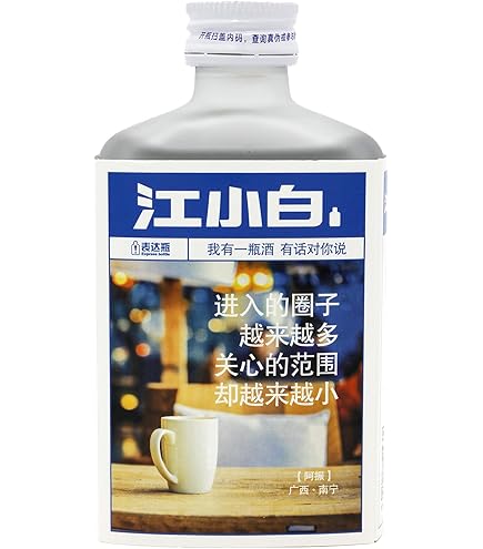 Amazon.co.jp: 明江四川白酒 [ 焼酎 45 中国 750ml 瓶 ボックス無し